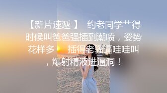 推特大屌土豪博主【火锅界的扛把子】调教爆操各种良家女神反差母狗3P4P~人生赢家