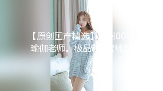 兔子先生.TZ-079-黑丝空姐的贴身服务-七濑