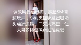 STP26883 《微博网红极品嫩妹》S级身材大奶妙龄反差女【学妹超乖】大尺度收费私拍，刮阴毛水晶棒紫薇潮喷，画面超有感觉 VIP0600