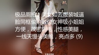 样子很风骚的杭州少妇女导游援交个刚刮完屌毛白板老外经验丰富搞得老外很爽