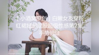 真带劲！大圈网红脸花臂纹身女神榨精，骚逼肥厚，废物男友几下就不行了