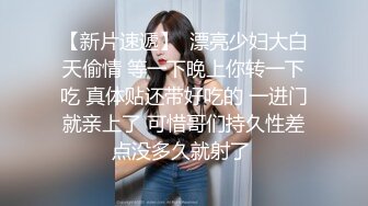 【神级新人❤️震撼首发】羞涩神级新人美女『小蜜』超尺度全突破 超紧实粉嫩开鲍 全裸无遮 四点全露 高清1080P原版