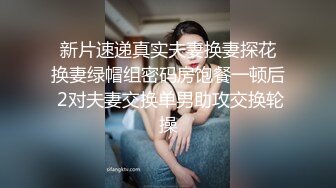 时尚粉嫩牛仔短裤美性感人妖口含棒棒糖引诱光头猛男猛吸菊花毒龙相互插干