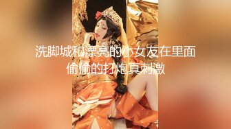 身材超顶,肥臀健身女私教,18cm水晶J8慢慢坐进去,壹般人受不了