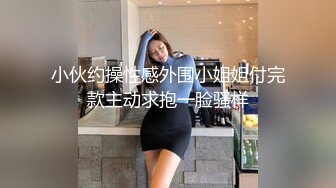 婷婷的B会咬人短发萌妹女仆装和炮友啪啪，震动棒抽插自慰掰穴口交上位骑乘