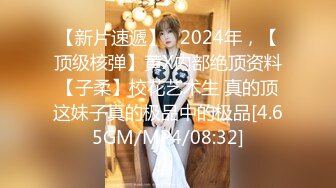 MSD-073老婆与他的闺蜜-旁观老公操他人