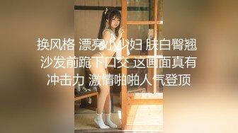 专约少女萝莉大神『唐伯虎』❤️可爱又淫荡的小奶牛喜欢吗？极品女高嫩妹 翘起老高的屁股 说是这样后入小穴特别舒服