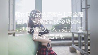 【自整理】新交的女朋友比妓女还骚，三洞打开，各种玩法6的起飞，直接射到菊花里，来个精液灌肠！【NV】 (66)