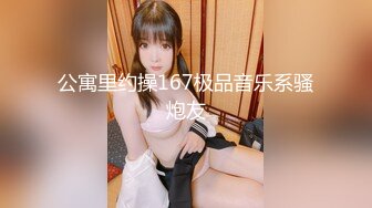 ✿小清新萌妹✿甜美可爱萝莉〖pinkloving〗正在玩原神调皮的表妹主动爬上大肉棒，只能翻身上马满足她