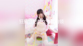 原创不易狂叫的老婆