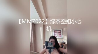 STP33724 新人！近期最大惊喜【情趣蜗牛】最美校花清纯反差邻家女神，刮毛白虎好骚！