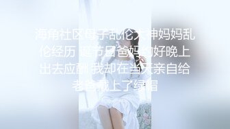 顶级女模私拍！颜值巅峰秀人网绝美人气女神【林星阑】真空肉丝，性感蕾丝透明丁字裤透鲍凸点2