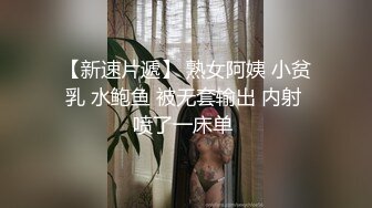 【新片速遞】 Onlyfans童颜巨乳嫩逼美鲍泰国女神Shiroissad 奶子又大又白天天在网上和小哥哥约炮淫荡销魂[1.79G/MP4/52:18]