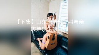 在母亲节的这一天我向妈妈索要了性礼物 无套爆操骚妈妈 对白刺激淫荡超精彩！