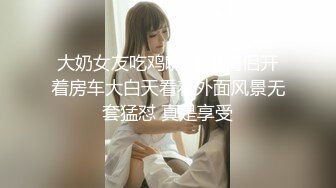 擦干净其他女人的骚逼液