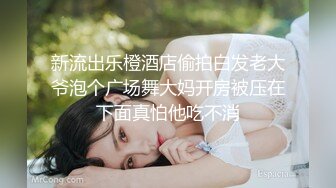  大奶双马尾小美女 插吖哥哥用力插 啊啊不行了 身材苗条细长腿