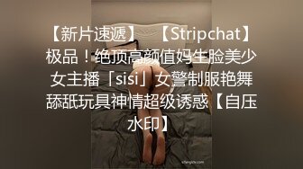 绝版视频婴儿肥医科大校服美女,趴在飘窗看着大街干被颜射脸上