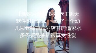 NTR绿帽淫妻大神【是小肥羊呀】超极品小母狗多人运动，淫乱不堪！轮流爆操！把小娇妻调教成小母狗，全程高能 2 (1)