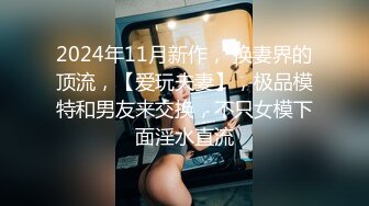 家族群p【双女同笼】左拥右抱 轮流上场让大鸡巴塞逼【84v】 (3)