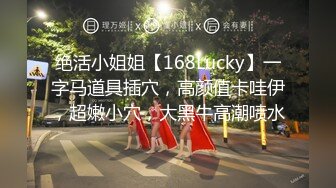 私房售价52元热帖网红大学生极品反差婊母狗陈洁莹也中招怀孕了，但依旧玩的很花 (8)