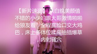 ✅高端泄密✅中南财经政法大学 陈燕 闷骚眼镜妹口活一流身材优秀 性感长腿情趣黑丝大尺度私拍 跪舔享受深喉操嘴的快感 (1)