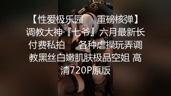 STP21812 【极品??推荐】超爆极品女神『香港美少女』玩偶姐姐新作-公共场合的性爱楼梯啪啪 中途来人被打断