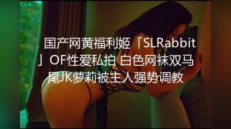 (sex)20230606_十八岁校花36e