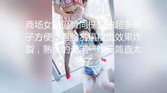 【爆乳女神重磅核弹】秀人网巨乳网红『朱可儿』新年礼服定制最新私拍 黑丝爆乳情欲高潮 极致诱惑