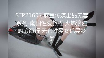 【只约人妻少妇】原20W粉丝大V网黄【秀才】最新付费福利