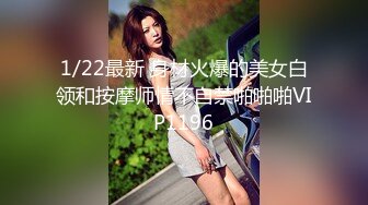 STP28961 气质网红美女！笑起来甜美！收费房小秀一段，撩下内衣揉奶大奶，掰开小穴特写，扭动大肥臀诱惑