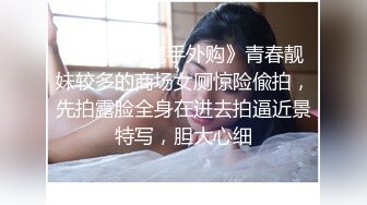 难得一见的极品校花女神，无毛嫩鲍很紧，刚插入就受不了了