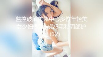 【新片速遞】  ❤️ ❤️Stripchat站，短发气质小姐姐【MegLinda】小尺度诱惑，舔假屌深喉吸吮，脱内裤叼嘴里，跳蛋震穴