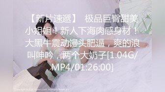 杏吧王安全1-约了个本地的小网红21岁表情很丰富，抽插的时候大奶子晃得好爽，站着后入腿都干抽筋了