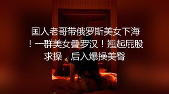 SM顶级调教大神【永夜DOM】圈养各种妹子多种刺激玩法，各种啪啪调教露脸高颜反差婊，纯纯人形小母狗 (1)