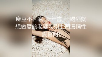 起点传媒 xsjtc-14 快递小哥遇上器张女顾客-宋雨川