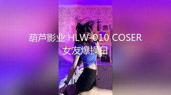 [2DF2] 少年复工给开宝马富姐推油加藤鹰手法摸逼啪啪到少妇鬼哭狼嚎 - soav(8505032-14114150)_evmerge[BT种子]