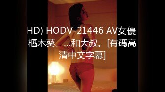 星空無限傳媒 XKVP154 巨乳騷侄女勾引親叔口交做愛 柔伊