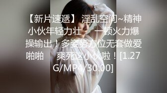 CB站眼镜哥夫妻第2季10眼镜老公背着女神老婆出去找小三操B！