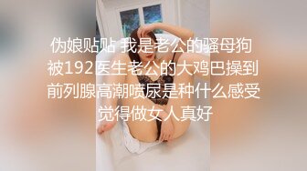 麻豆傳媒 MCY-0001爆乳小姨喝醉被輪操-沈娜娜