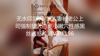 STP30528 國產AV 愛豆傳媒 ID5242 精蟲上腦迷奸媽媽的性感閨蜜 劉小姗 VIP0600