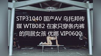 STP13285 激情大战黑人妹子 抚摸一番扭动性感黑屁股后入大力猛操非常诱人 很是诱惑喜欢不要错过