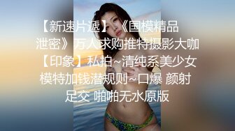 黄播界唐嫣极品身材爆乳女神，慢慢脱掉抹上精油，掰开小穴手指抠入，假屌放椅子上骑坐，插得嗯嗯嗯浪叫