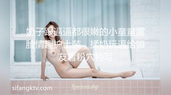 ⚡⚡热门SPOP舞蹈工作室加密破解版，极品身材白皙女神【丽莎】露逼露奶情趣装顶胯摇摆挑逗，大长腿阴毛超级性感 (1)