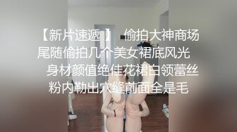 【3P4P5P女女互勉剧情COS】Hunnybunny 极品福利，第二弹12