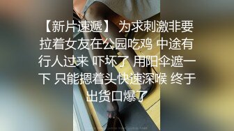 STP24913 颜值不错的无毛小少妇露脸跟男主激情啪啪，鸡巴跟道具一样大少妇好喜欢，深喉口交玩弄各种抽插爆草好骚好爽 VIP2209