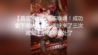 【新速片遞】  ✨twitter双穴小恶魔福利姬「点点」私拍视频“啊~为什么又张开了”玩具肉棒暴力虐菊扩张到流出汁液