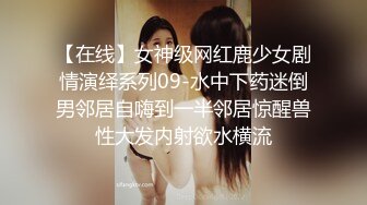 让女友对着窗户外面操