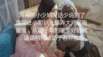 【小吴修车】操背上纹身骚女，69姿势口活一流