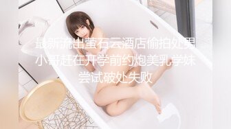 【新片速遞】偷拍大神YC商场系列❤️CD多个美女裙底风光手游展不穿内裤小骚妹鲜嫩丰满的穴肉紧闭很有撸点包看射