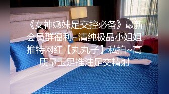 上海可无套瑜伽蜜桃臀健身教练-东北-付费-肛交